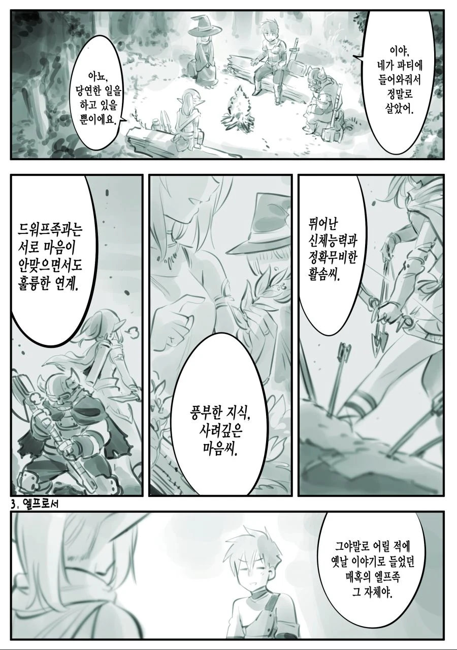 manga_1510637_009.webp