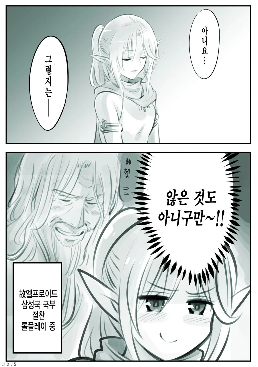 manga_1510637_010.webp