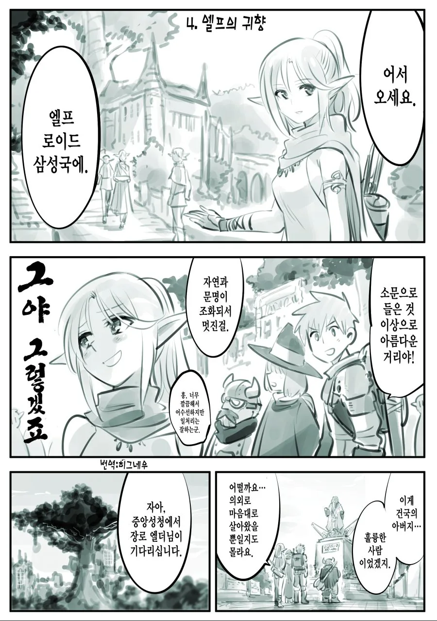 manga_1510637_011.webp