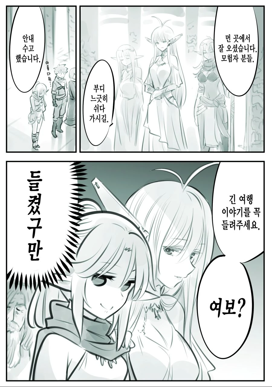 manga_1510637_012.webp