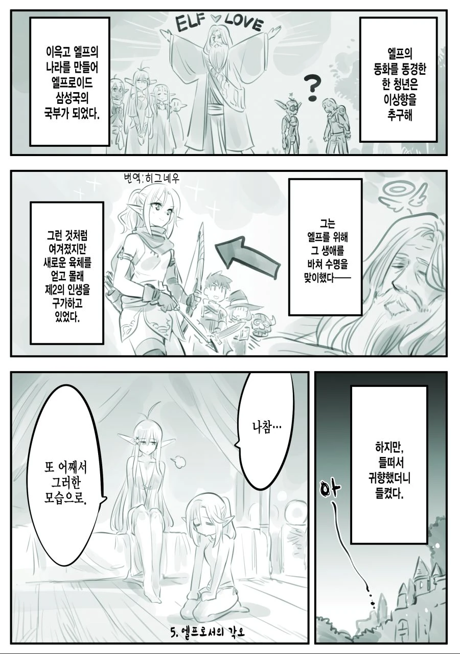 manga_1510637_014.webp