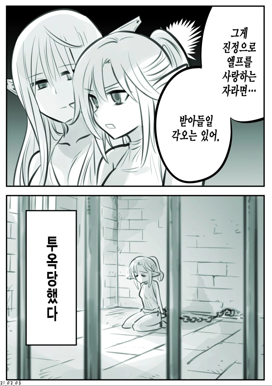 manga_1510637_017.webp