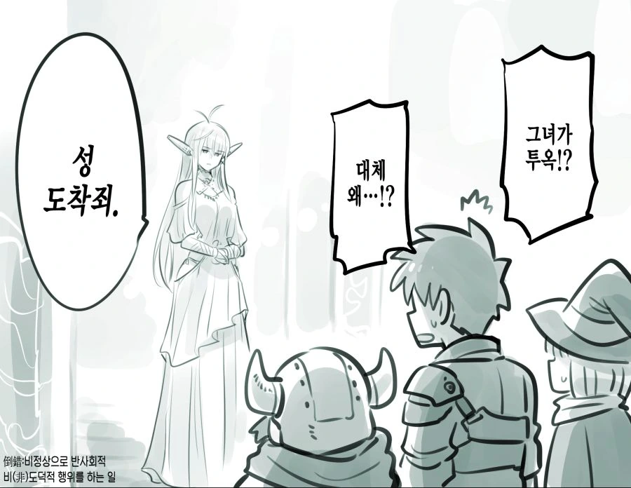 manga_1510637_018.webp