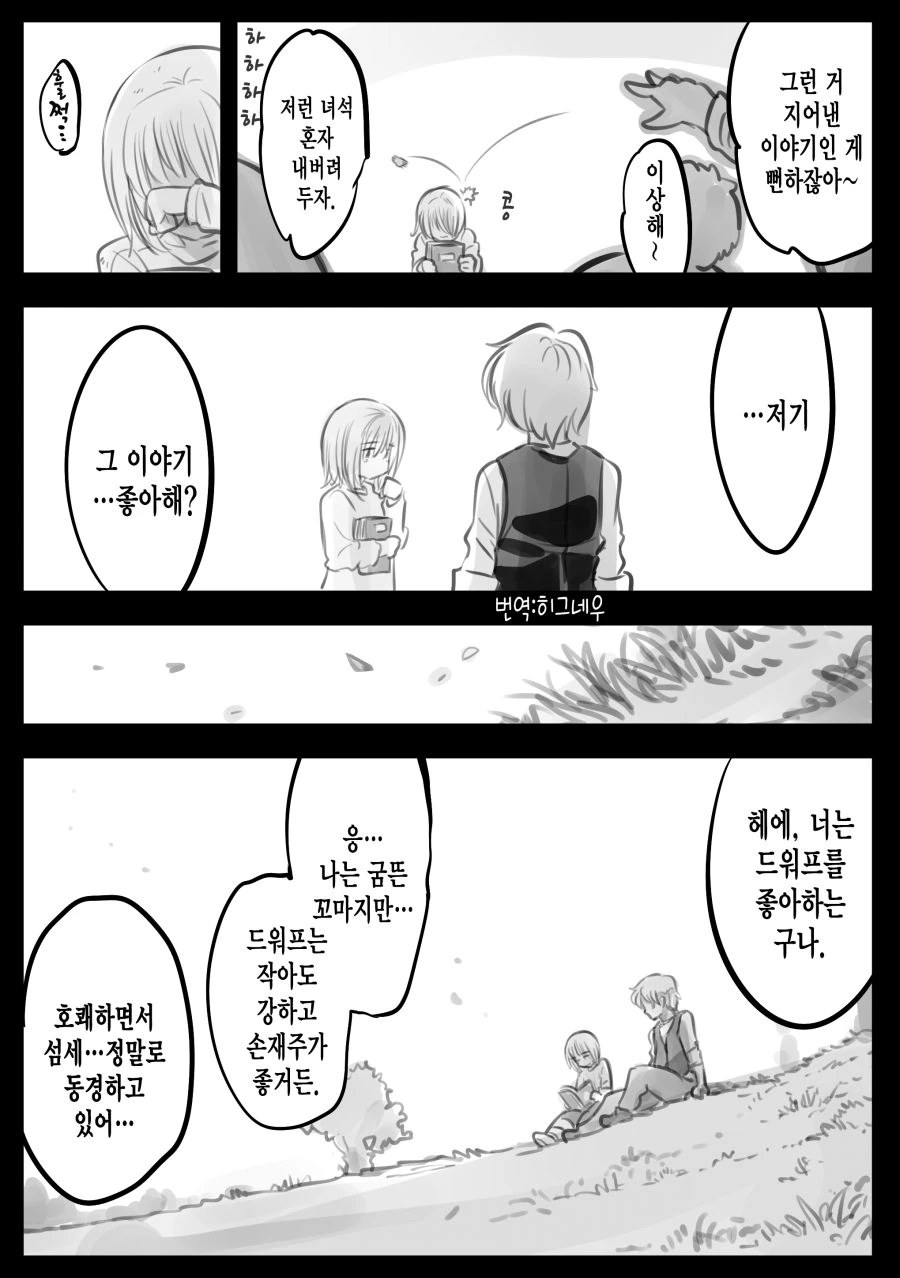 manga_1510637_019.webp