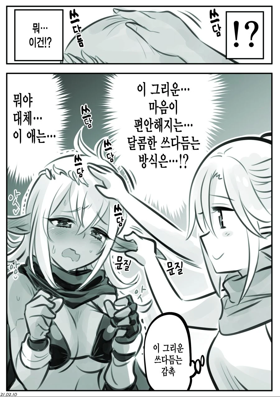 manga_1510637_023.webp