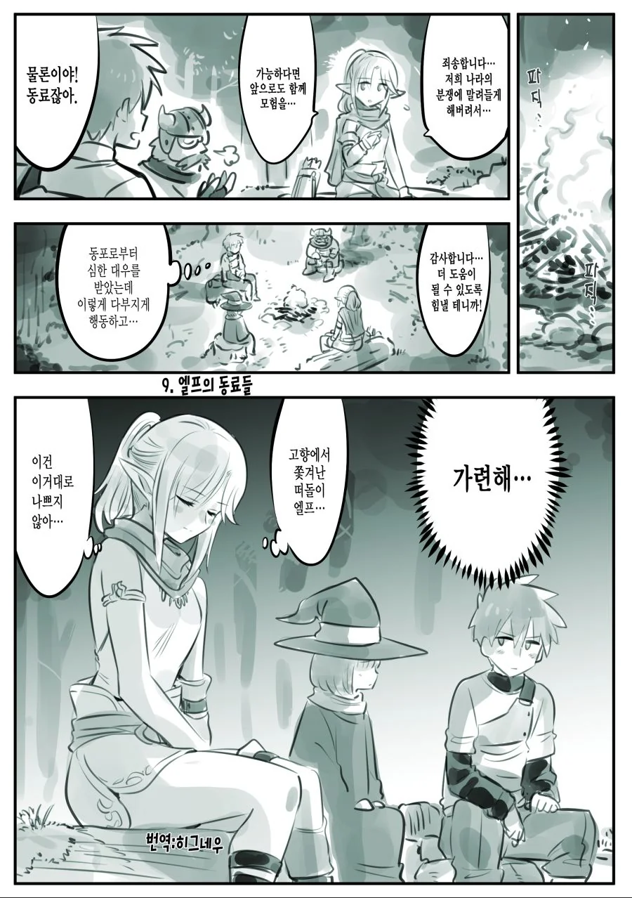 manga_1510637_024.webp