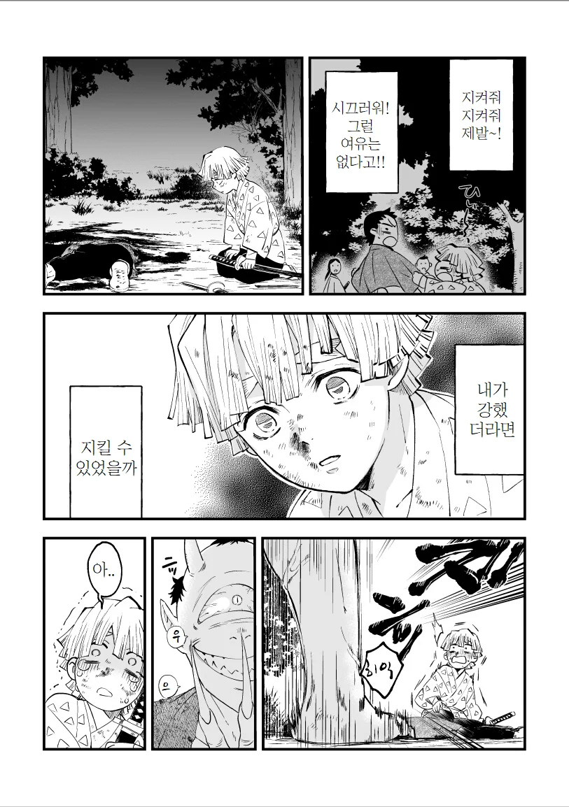 8.png