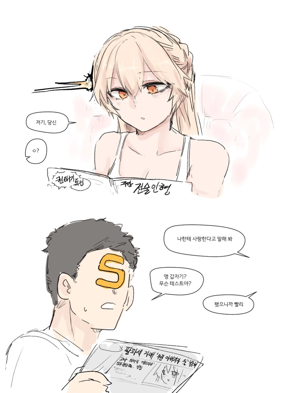 manga_1541102_002.webp