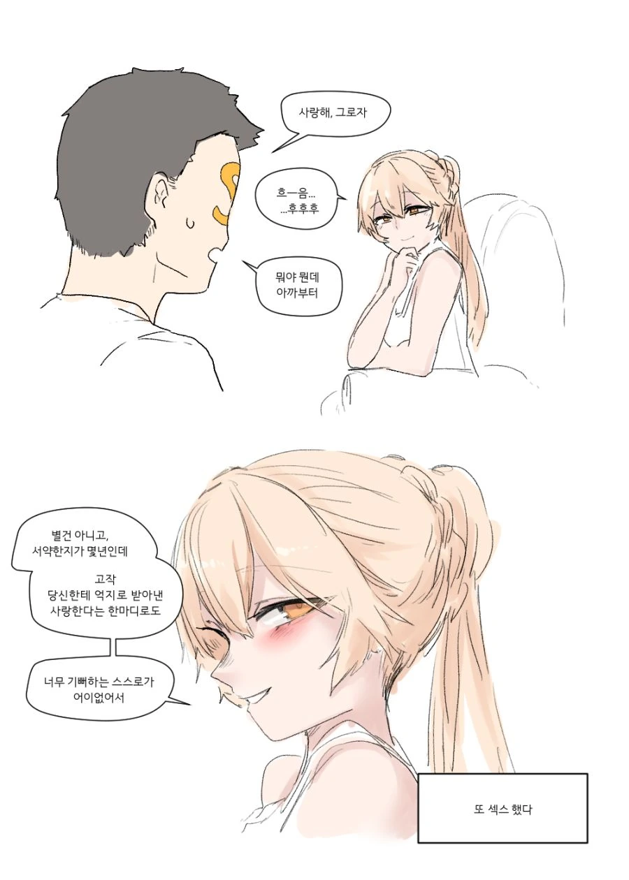 manga_1541102_003.webp