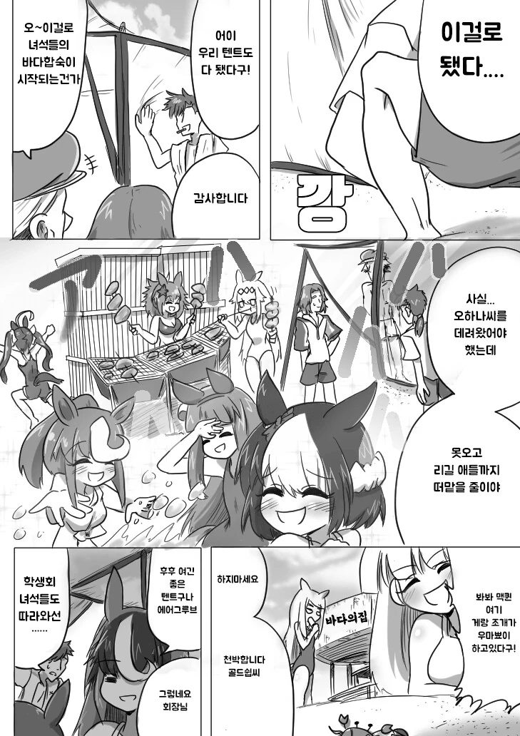 manga_1577433_001.webp