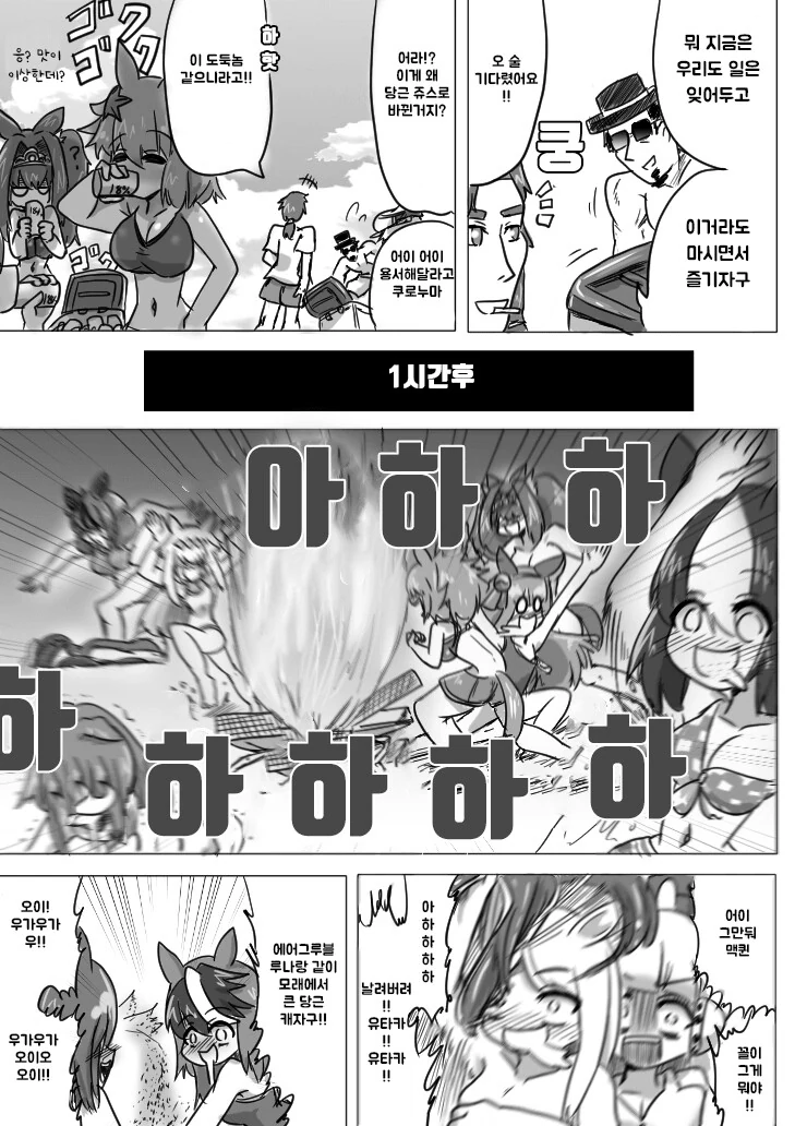 manga_1577433_002.webp