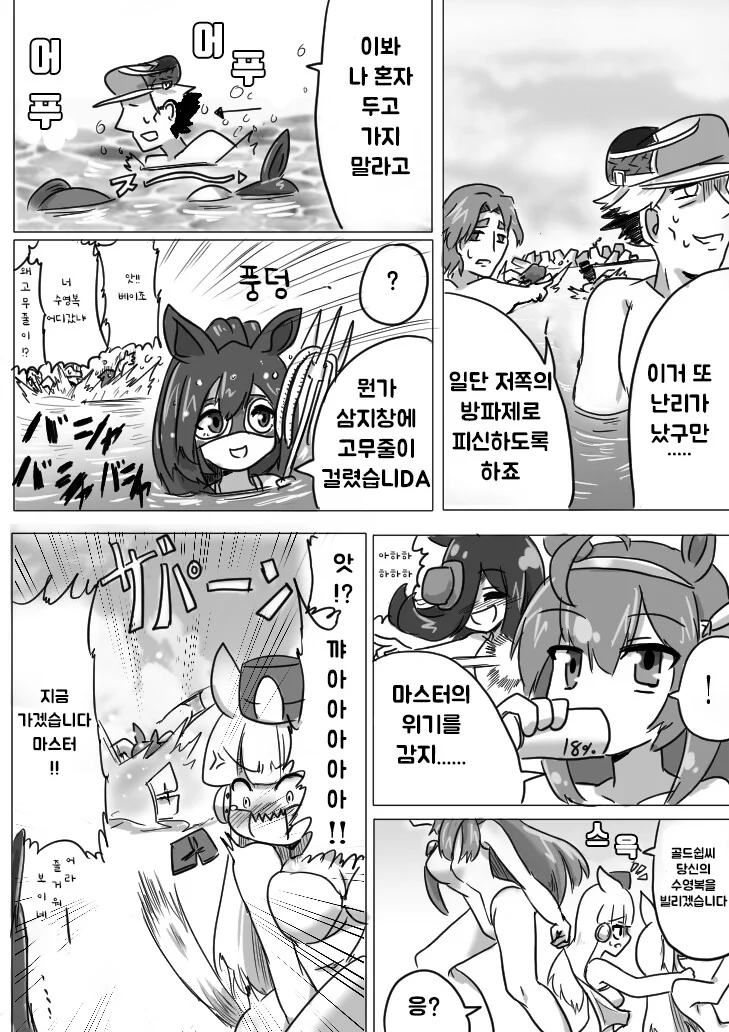 manga_1577433_003.webp