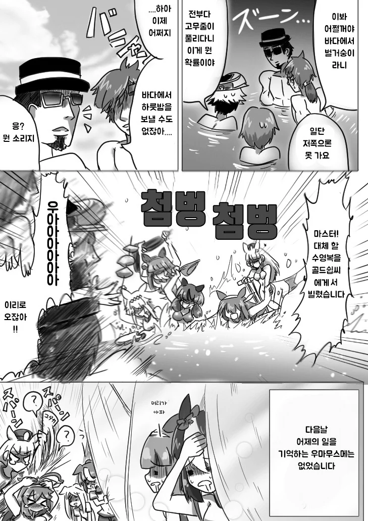 manga_1577433_004.webp