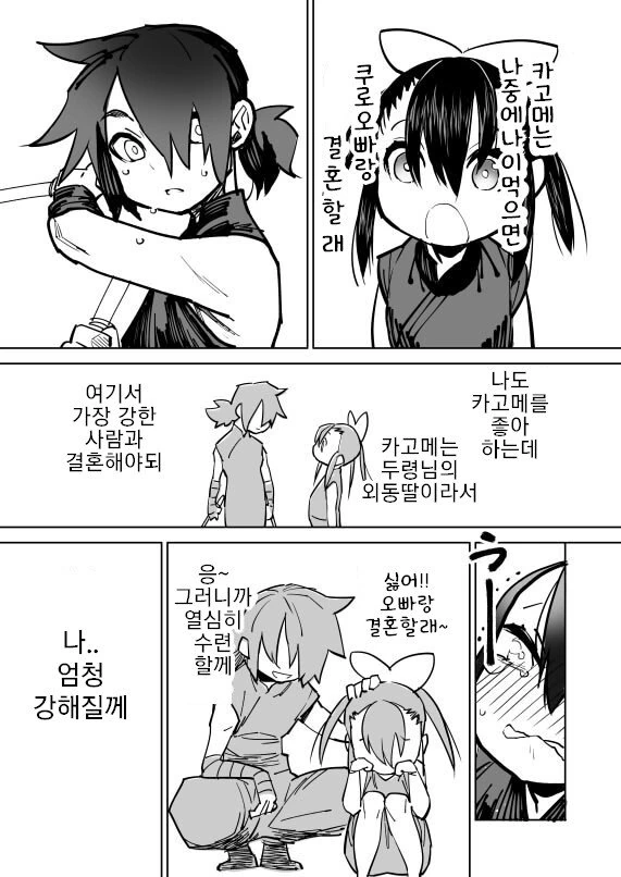 manga_1581742_001.webp