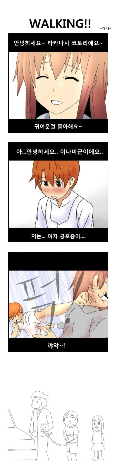 manga_1584877_001.webp