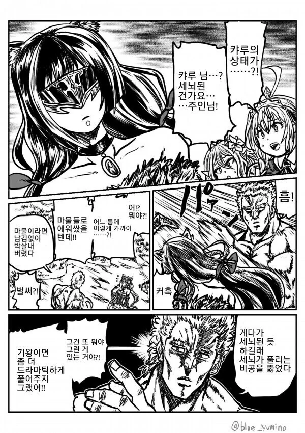 manga_1610550_001.webp