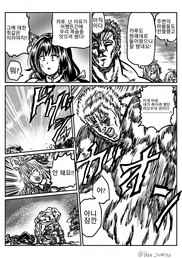 manga_1610550_002.webp
