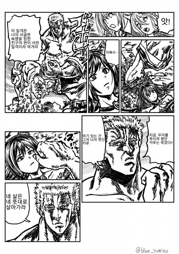 manga_1610550_003.webp