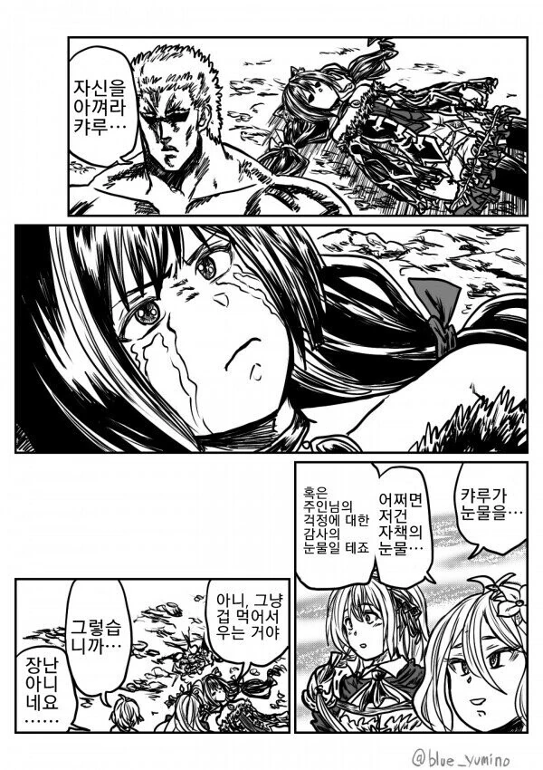 manga_1610550_004.webp