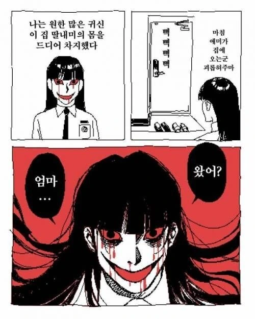 manga_1632197_001.webp