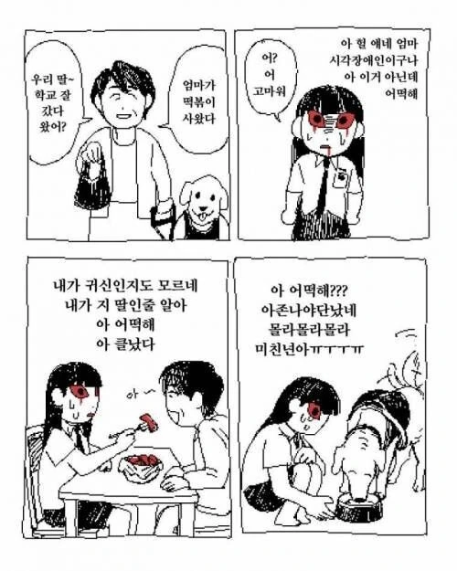 manga_1632197_002.webp