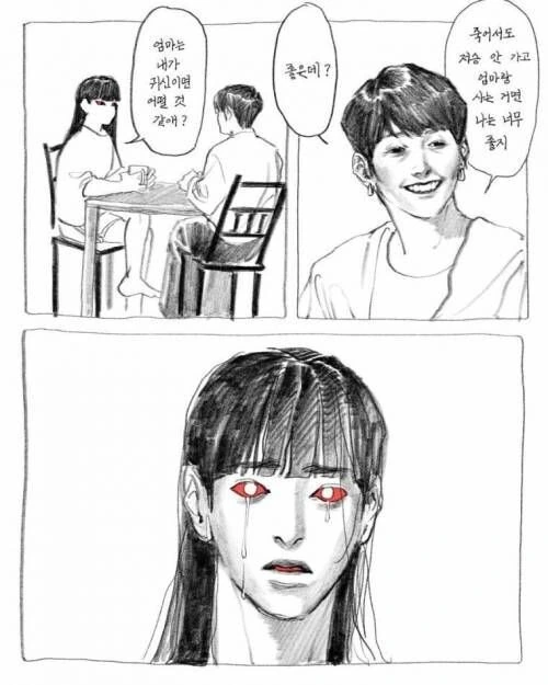 manga_1632197_003.webp