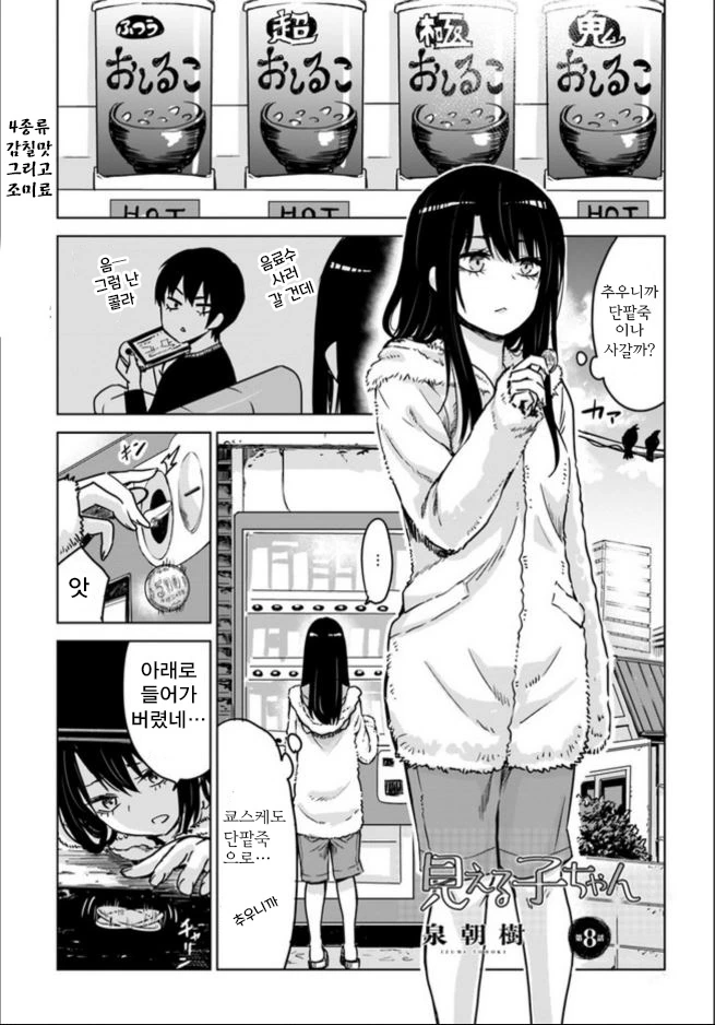 manga_1648449_001.webp