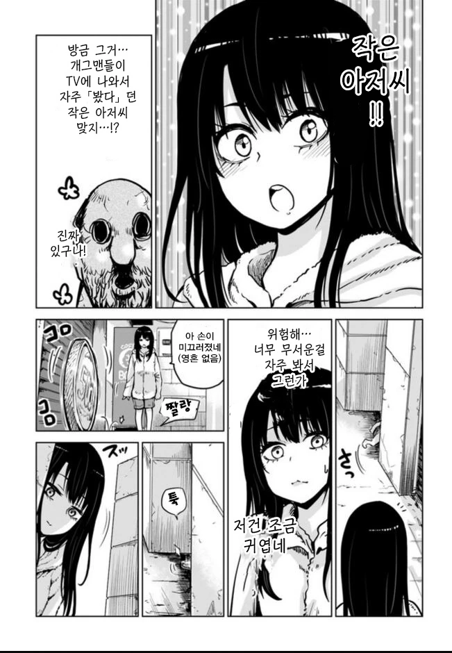 manga_1648449_003.webp