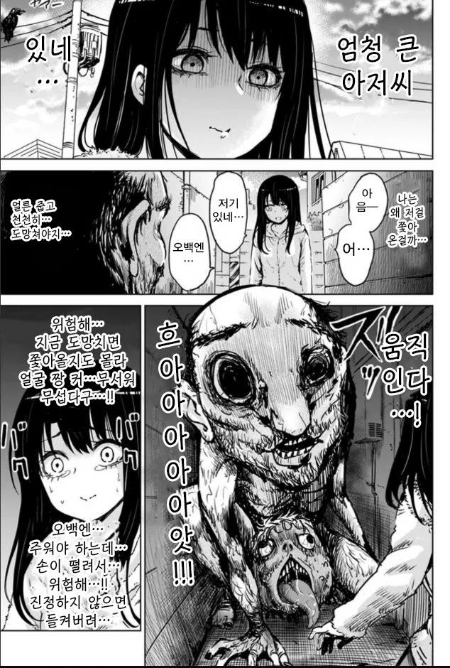 manga_1648449_005.webp