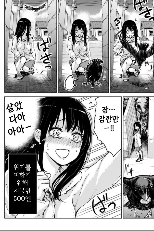 manga_1648449_006.webp