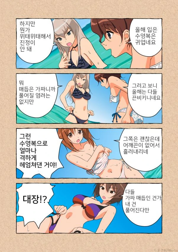 manga_1655710_001.webp