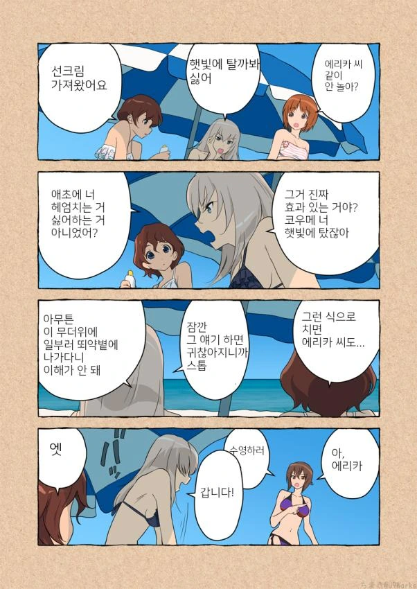 manga_1655710_002.webp