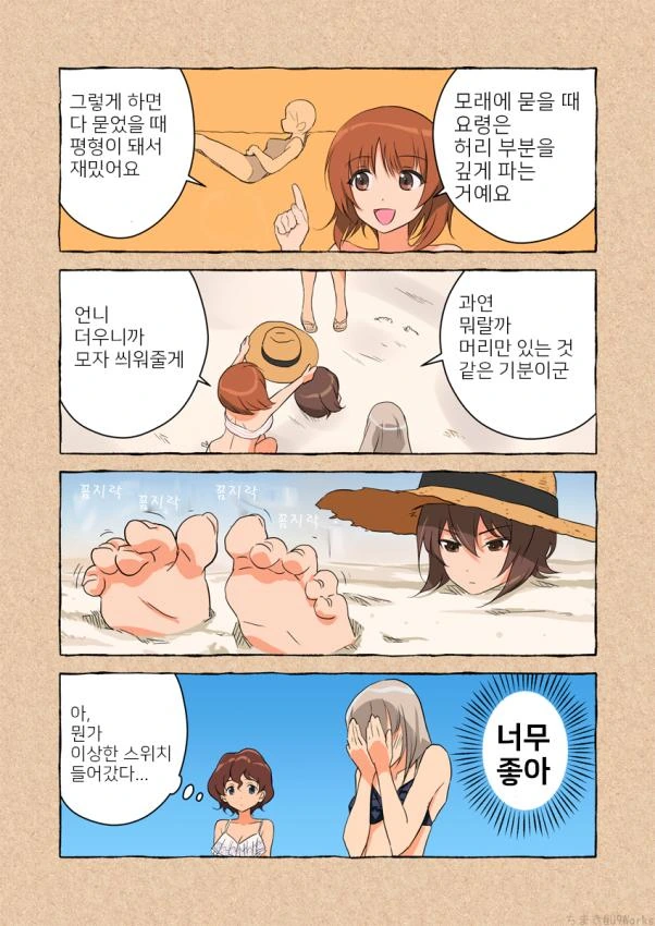 manga_1655710_003.webp