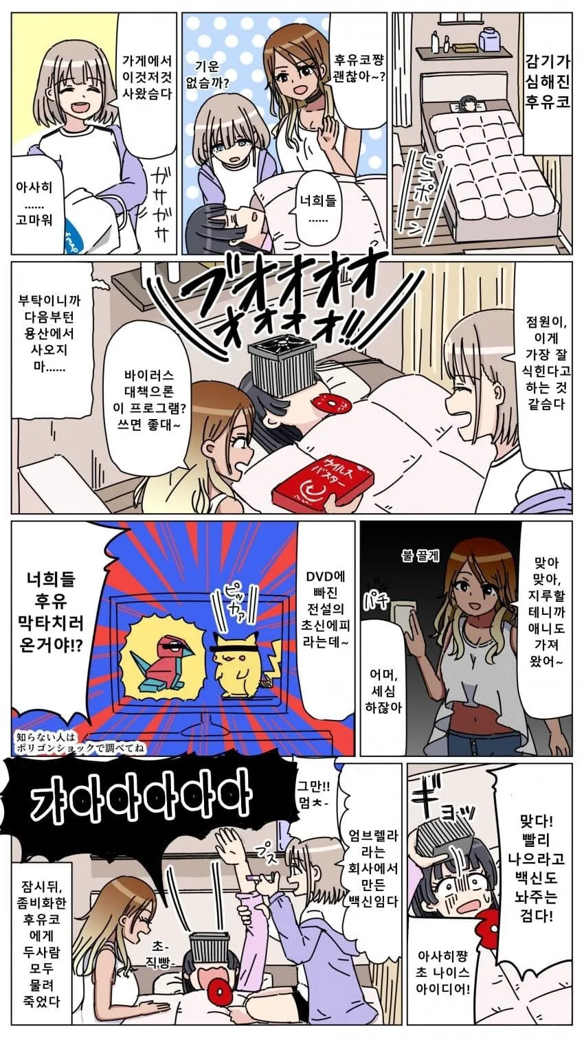 manga_1657917_001.webp