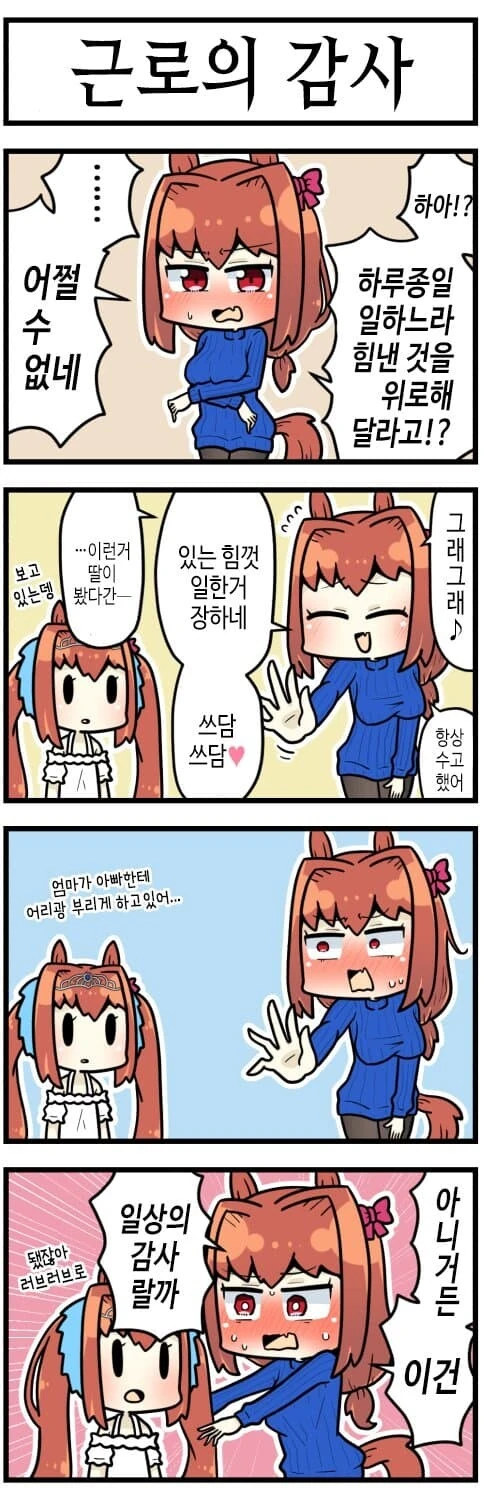manga_1659367_001.webp