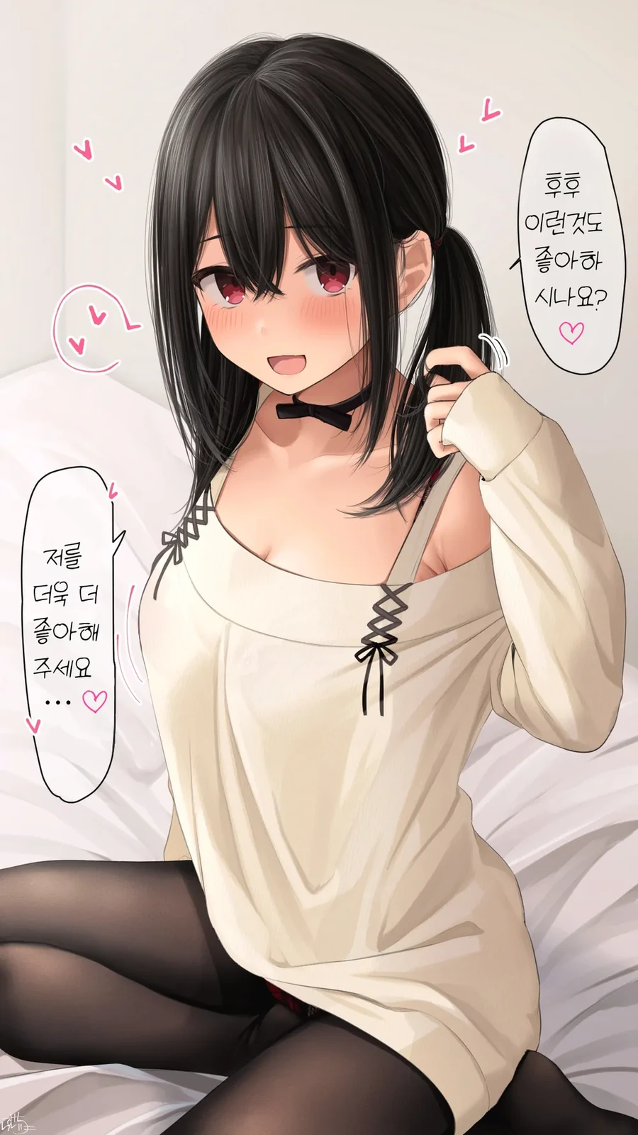 manga_1703282_005.webp