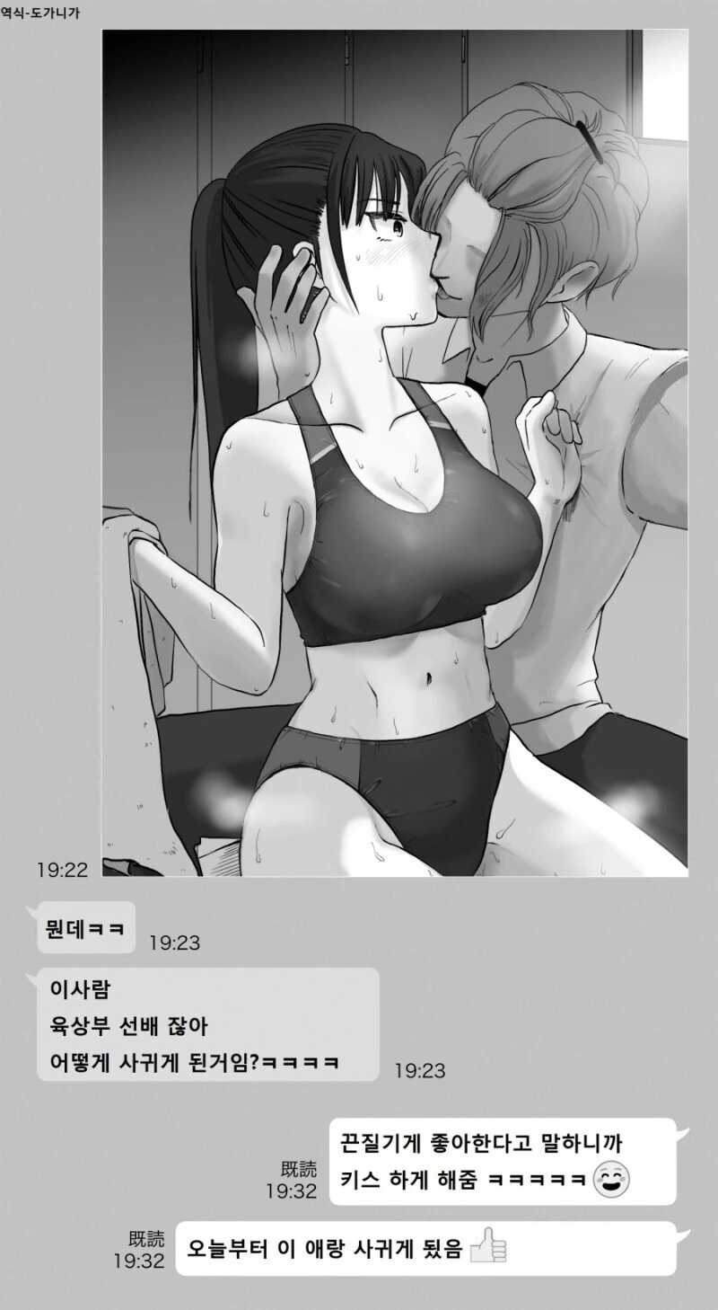 manga_1706035_002.webp