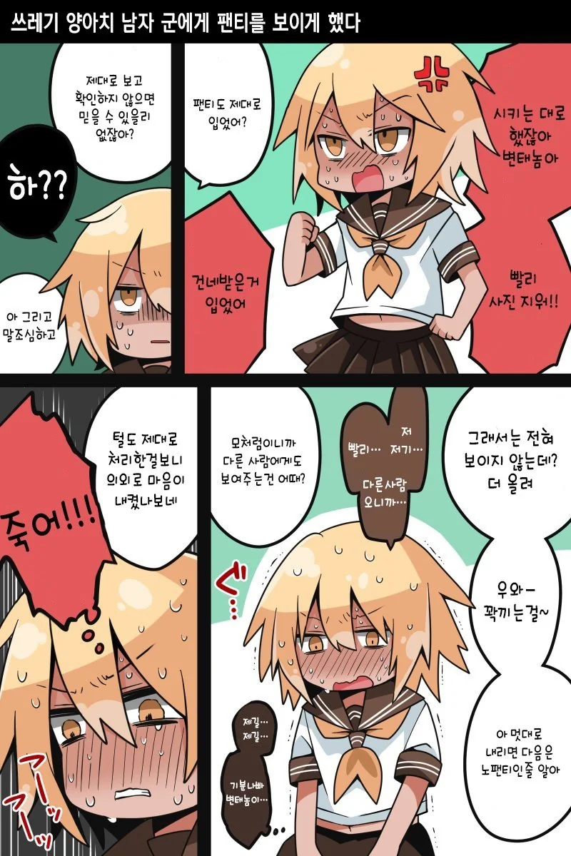 manga_1727906_002.webp