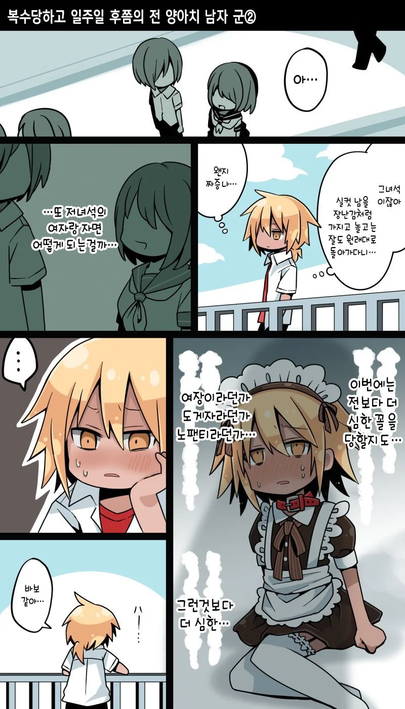 manga_1727906_006.webp