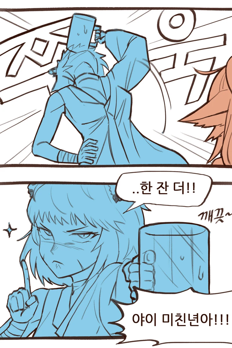 manga_1754143_003.webp