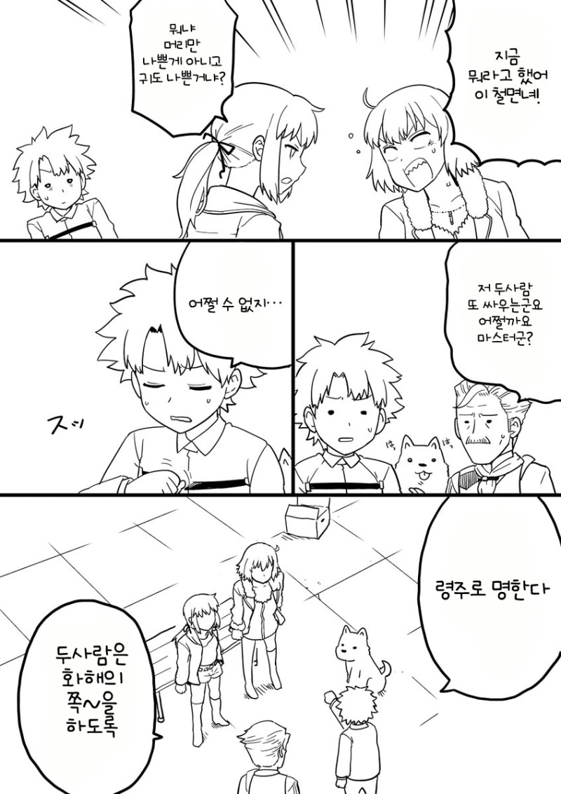 manga_1754954_001.webp