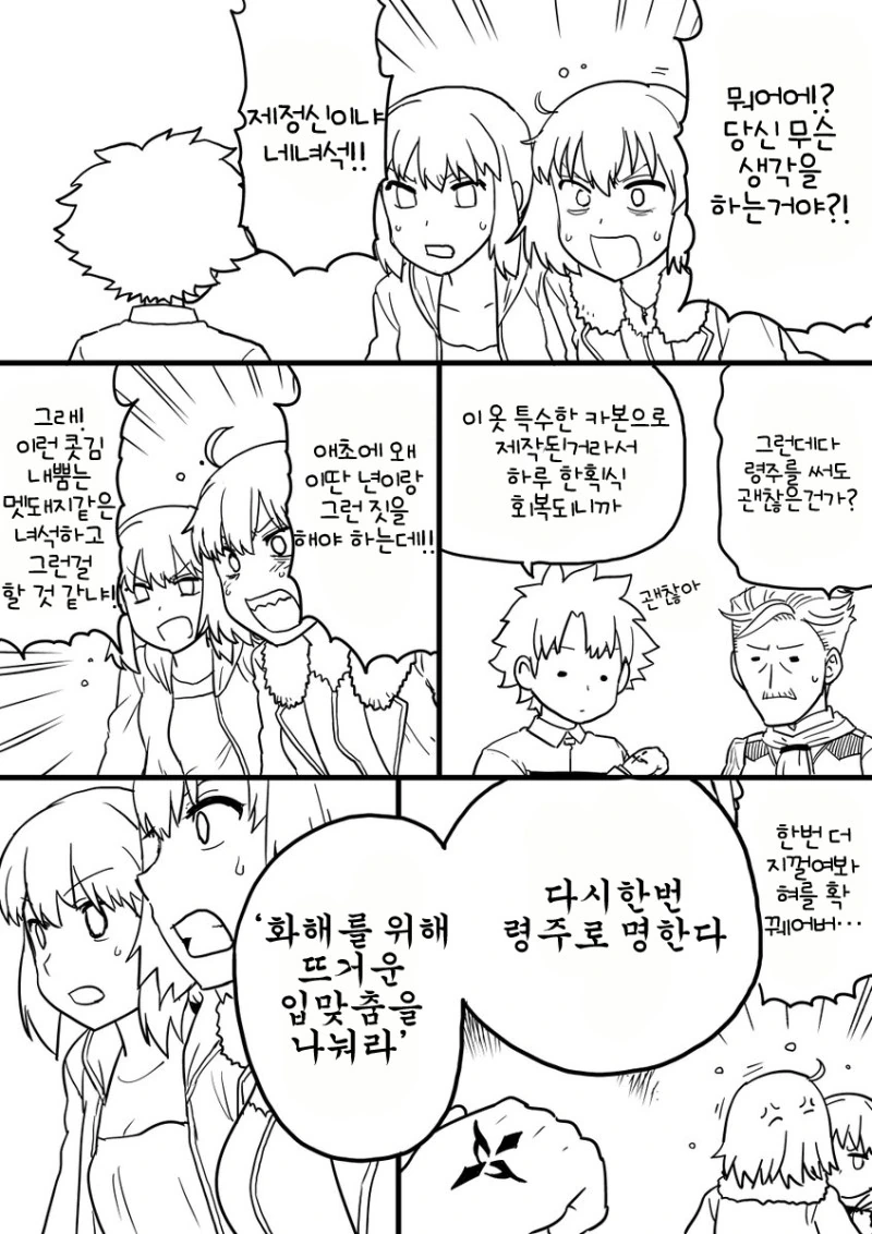 manga_1754954_002.webp