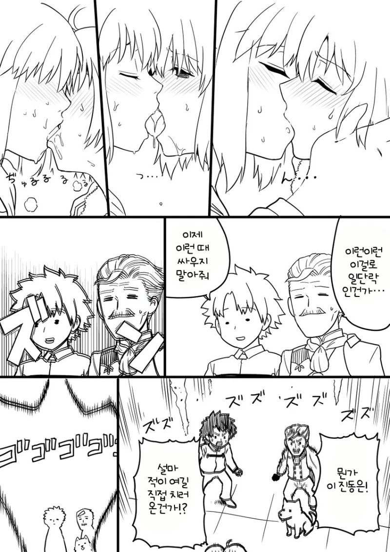 manga_1754954_004.webp