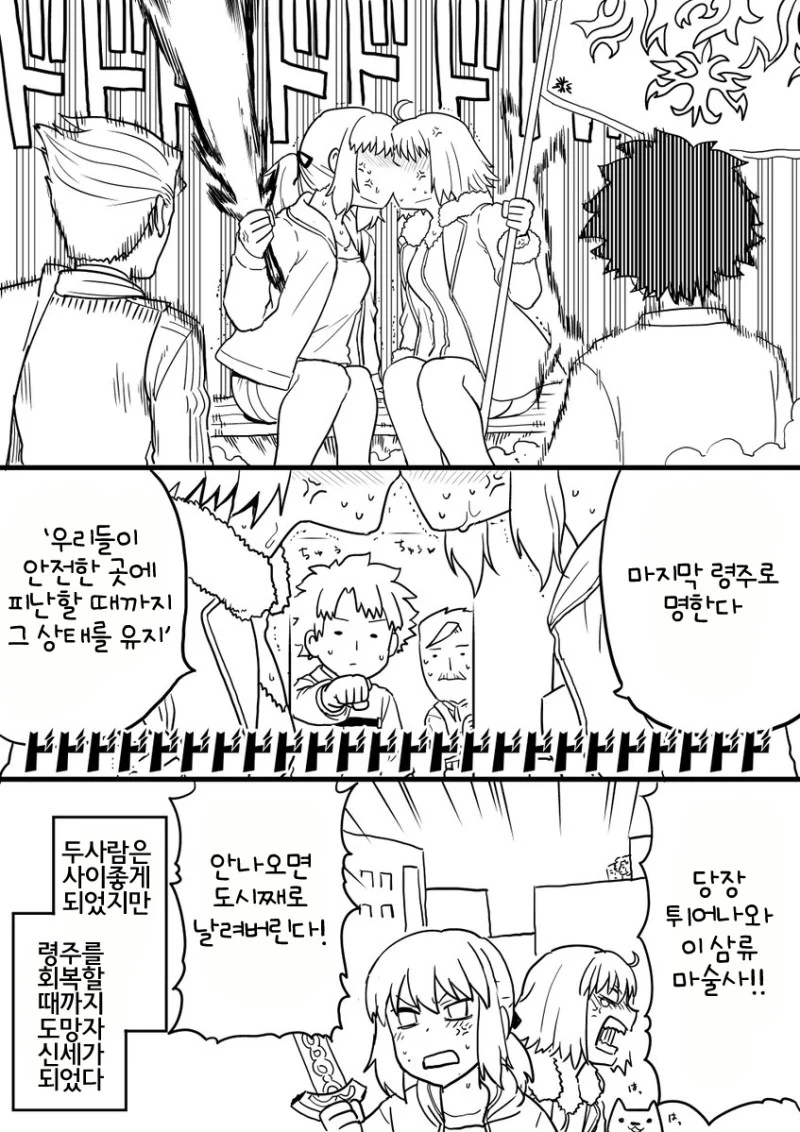 manga_1754954_005.webp