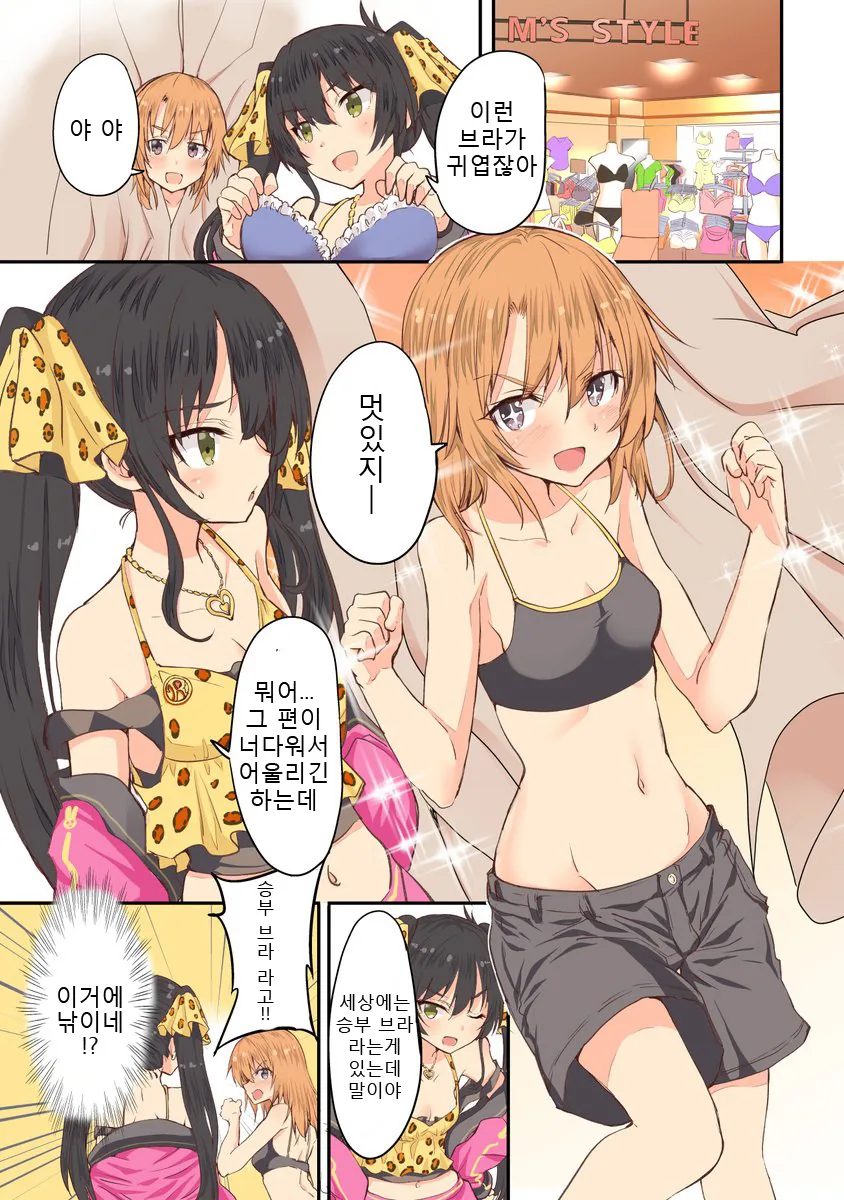 manga_179143_004.webp