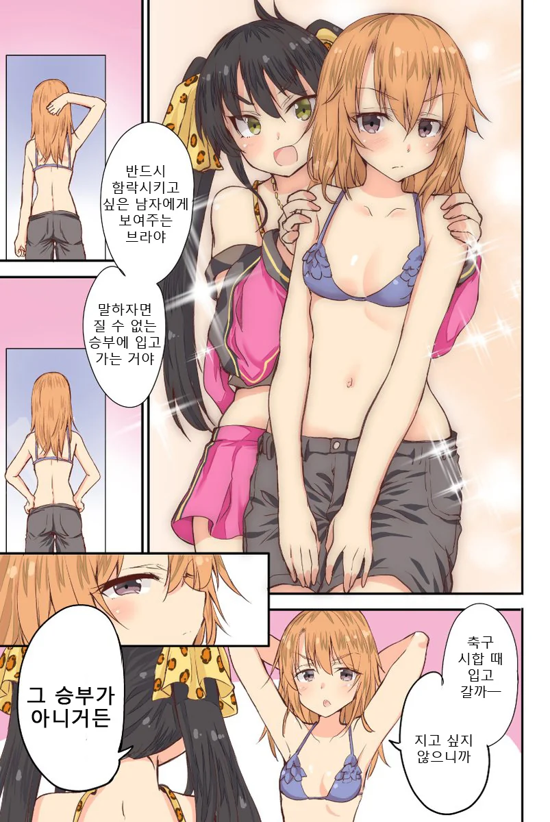 manga_179143_005.webp