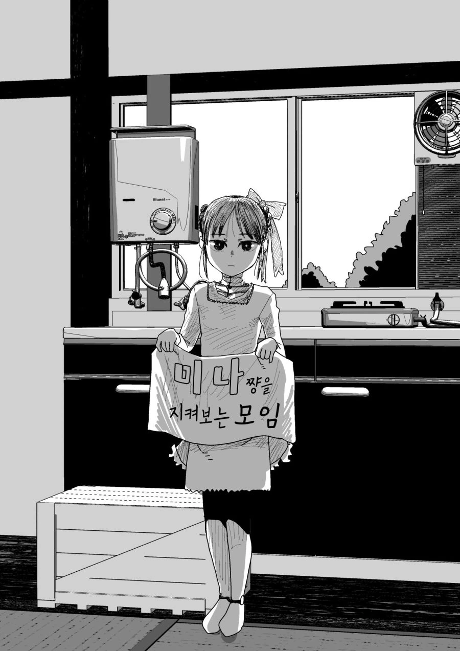 manga_179231_001.webp