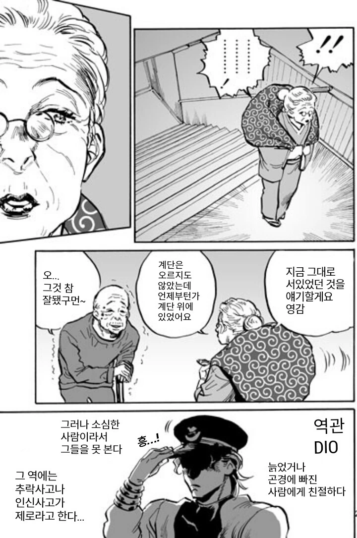 manga_1801802_002.webp