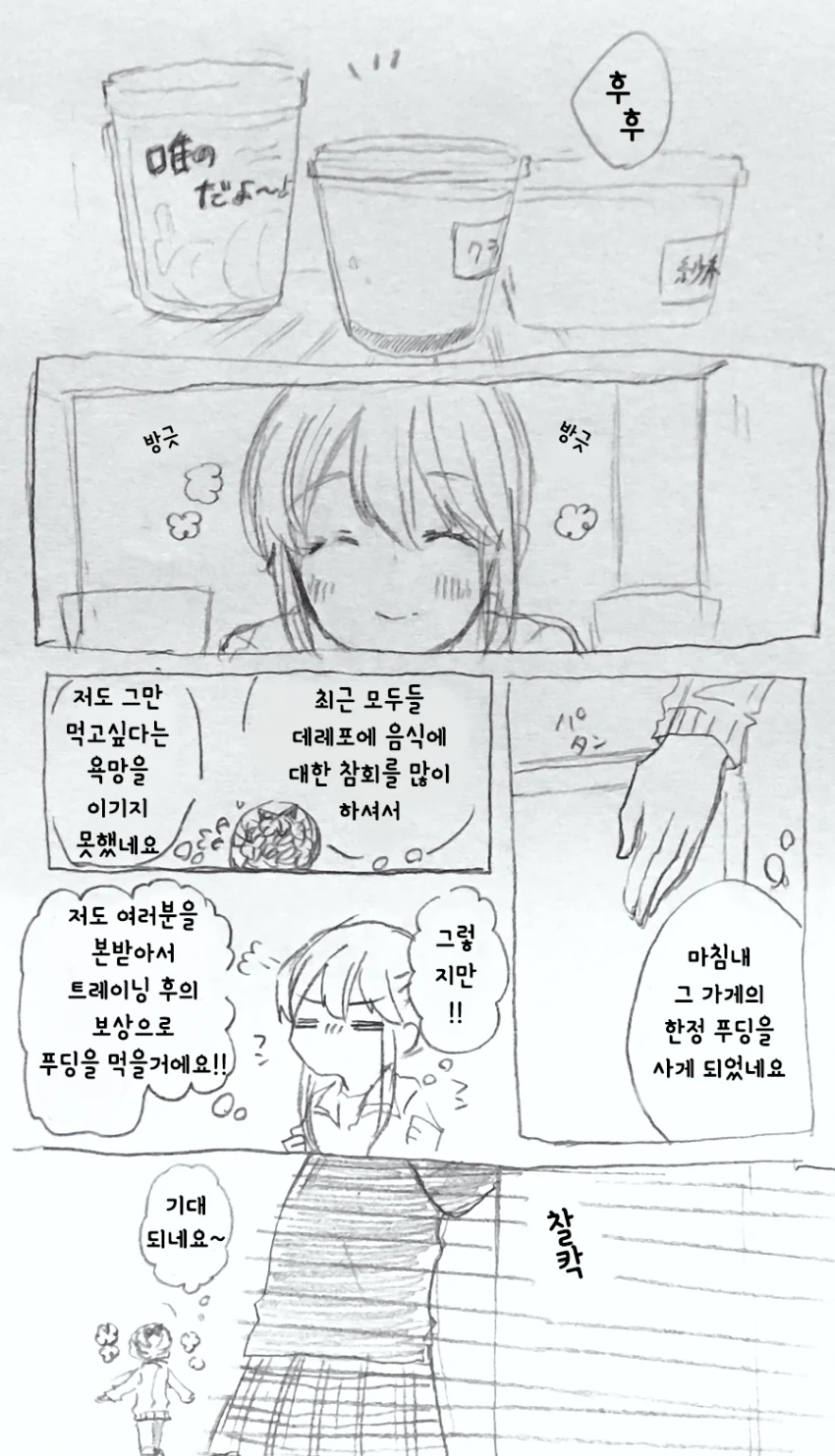 manga_191199_001.webp