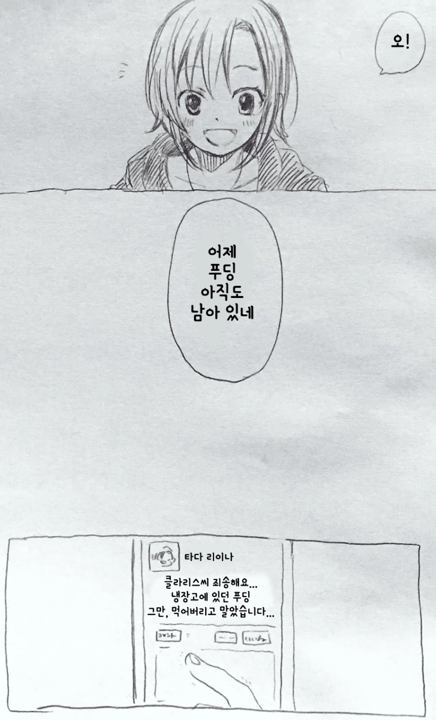 manga_191199_002.webp